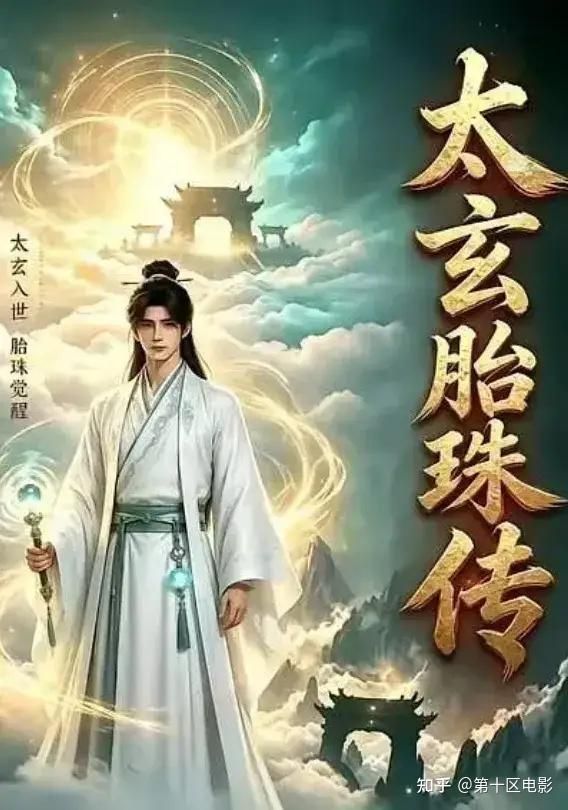 铠真传武士骑兵1-2季(夸克)